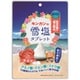 キンカン キンカンの雪塩タブレット 梅塩味 90g