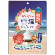キンカン キンカンの雪塩タブレット 梅塩味 90g