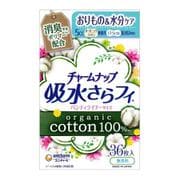 チャームナップ 吸水さらフィ オーガニックコットン 微量用 無香料 5cc 17.5cm 36枚