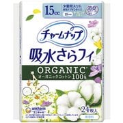 チャームナップ 吸水さらフィ オーガニックコットン 少量用 無香 24枚入 [パンティライナー]