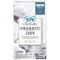 ソフィ ソフトタンポン オーガニックコットン100％ 普通の日 レギュラー 8個 [タンポン]