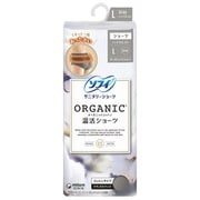 サニタリーショーツ ソフィ オーガニックコットン 温活ショーツ L グレー