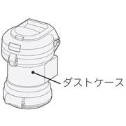 CV-SF300 003 [ダストケース 組み(SF300)]