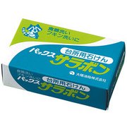 パックス サラボン 220g [食器用洗剤]