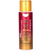 美容原液プレミアム超潤化粧水 HA 185mL [化粧水]