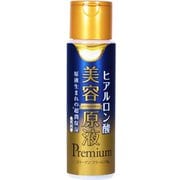 美容原液プレミアム超潤化粧水 HC 185mL [化粧水]