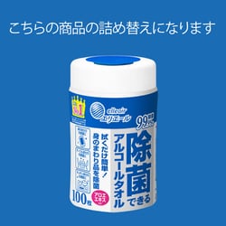 ヨドバシ.com - エリエール エリエール 除菌できるアルコールタオル 詰