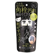 炭ドロン 塗って剥がすパック 70g