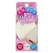 ケアナ～ノ洗顔ブラシ