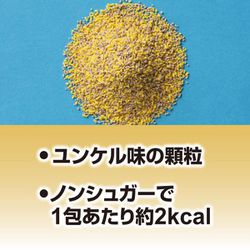 ユンケル　かりん出品 ユンケル かりん様専用出品