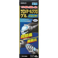 サロメチールジクロゲル 40g [第2類医薬品 塗り薬 ※セルフメディケーション税制対象商品]