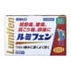 ルミフェン 6錠 [指定第2類医薬品 痛み止め ※セルフメディケーション税制対象商品]