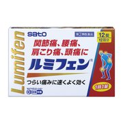 ルミフェン 12錠 [指定第2類医薬品 痛み止め ※セルフメディケーション税制対象商品]