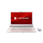 ノートパソコン dynabook Tシリーズ ヨドバシオリジナルモデル 15.6型/Core i7-8565U/メモリ 16GB/1TB HDD/Windows 10 Home 64bit/Microsoft Office Home & Business 2019/フォーマロゼ P2T7KDBP