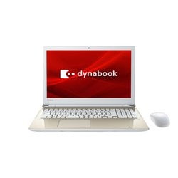 ヨドバシ.com - Dynabook ダイナブック ノートパソコン dynabook Tシリーズ ヨドバシオリジナルモデル 15.6型/Core  i3-8130U/メモリ 8GB/256GB（SSD）/Windows 10 Home 64bit/Microsoft Office Home ＆  Business 2019/サテンゴールド P1T4KDBG 通販【全品無料配達】