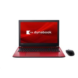 ヨドバシ.com - Dynabook ダイナブック ノートパソコン dynabook Tシリーズ ヨドバシオリジナルモデル 15.6型/Core  i3-8130U/メモリ 8GB/256GB（SSD）/Windows 10 Home 64bit/Microsoft Office Home ＆  Business 2019/モデナレッド P1T4KDBR 通販【全品無料配達】