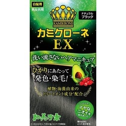 カミクローネEX ナチュラルブラック 80mL
