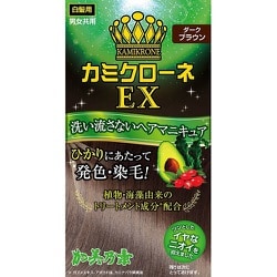 カミクローネEX ダークブラウン 80mL