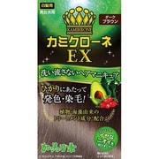 カミクローネEX ダークブラウン 80mL