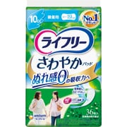 ライフリー さわやかパッド 微量用 10cc 19cm 36枚 [吸水ナプキン]