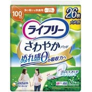 ライフリー さわやかパッド 多い時でも快適用 100cc 29cm 26枚 [吸水ナプキン]