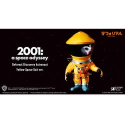 ヨドバシ.com - エクスプラス X-PLUS デフォリアル 2001年宇宙の