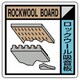 KK-206 [ユニット 建築業協会統一標識 ロックウール吸音板 300×300]
