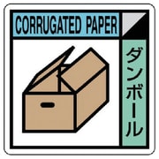 KK-404 [ユニット 建築業協会統一標識 ダンボール PVCステッカー 200×200]