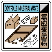 KK-411 [ユニット 建築業協会統一標識 管理型産業廃棄物 PVCステッカー200×200]