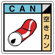 KK-414 [ユニット 建築業協会統一標識 空きカン PVCステッカー 200×200]
