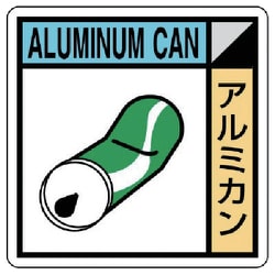 KK-417 [ユニット 建築業協会統一標識 アルミカン PVCステッカー 200×200]