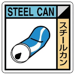 KK-418 [ユニット 建築業協会統一標識 スチール缶 PVCステッカー 200×200]