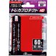 ANS-TC009 スモールサイズカード用 トレカプロテクト HGメタリックレッド 60枚入り [トレーディングカード用品]
