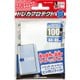 ANS-TC062 レギュラーサイズ用 トレカプロテクト よこ入れジャストタイプ 100枚入り [トレーディングカード用品]