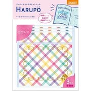 ジッパーがついたポケットシール ハルポ M チェック SLP-016