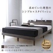 YS-218262 [棚・コンセント付きデザインすのこベッド Grayster スタンダードポケットコイルマットレス付き 対応寝具幅：セミダブル フレームカラー：ライトグレー 寝具カラー：ホワイト]