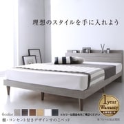 棚・コンセント付きデザインすのこベッド Alcester スタンダードポケットコイルマットレス付き 対応寝具幅：セミダブル フレームカラー：ライトグレー 寝具カラー：ホワイト YS-218116