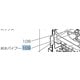 M20VJ3525 [冷蔵庫用 給水パイプ]