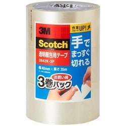 透明梱包用テープ 手でまっすぐ切れる 3巻パック 842K-3P