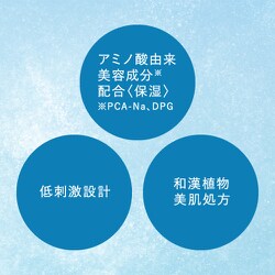ヨドバシ.com - カネボウ Kanebo フリープラス フリープラス