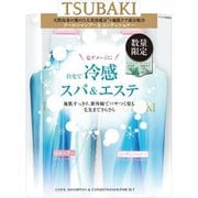 限定 ツバキクールシャンプー&コンディショナーポンプセット
