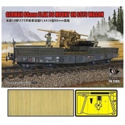 7305-S Ssysタイプw/88mm シルバーセット [プラスチックモデル 1/72スケール]
