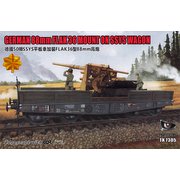 7305-G Ssysタイプw/88mm ゴールデン [プラスチックモデル 1/72スケール]