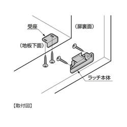 ヨドバシ.com - スガツネ工業 スガツネ工業 レバーラッチ （140