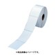 LP-L5550 [MAX 紙ラベルプリンタ LP-80用 上質感熱紙ラベル 55×50mm 6巻入]