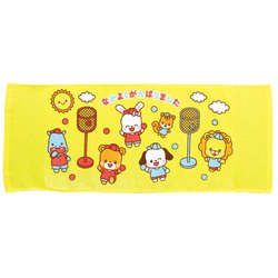 なかよくがんばりましたタオル たまいれ