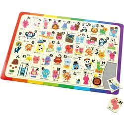 ヨドバシ.com - アーテック あいうえおパズル 通販【全品無料配達】