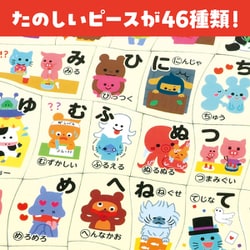 あいうえお SHINYAKOZUKA 