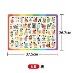 ヨドバシ.com - アーテック あいうえおパズル 通販【全品無料配達】