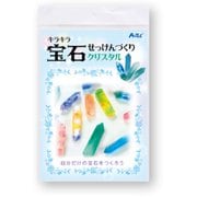 宝石せっけんづくりクリスタル